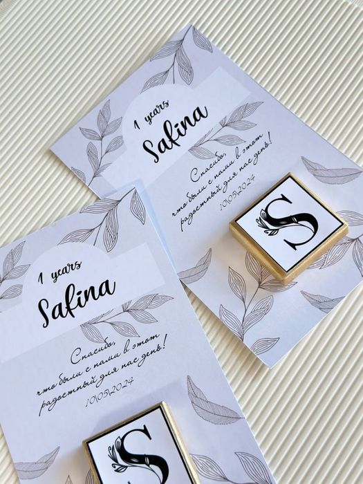 Бонбоньерки, тойбастар