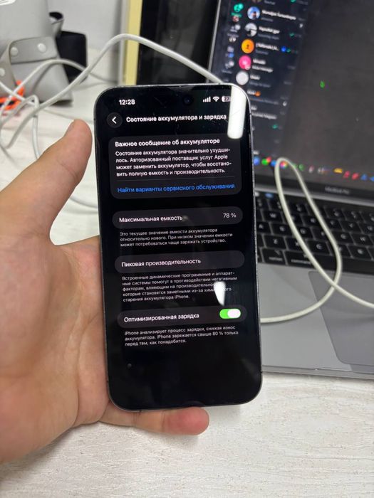 I phone 14 pro max narx kelwamz
