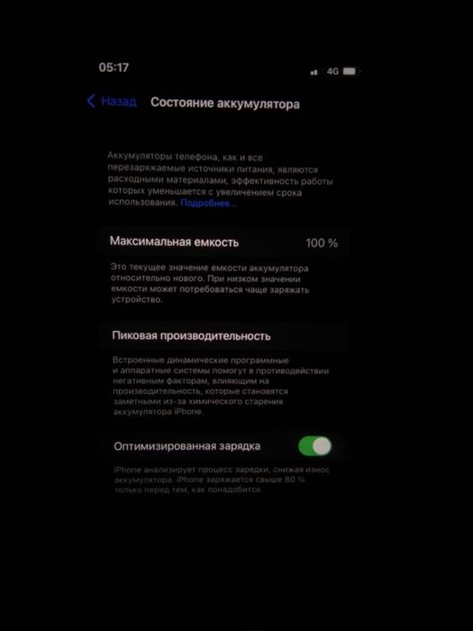 Айфон 11 128гб жанадан алынды