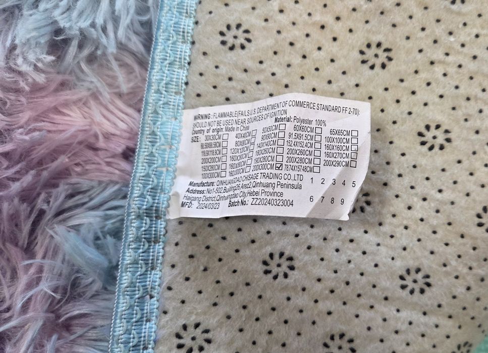 Плюшен преливащ  килим