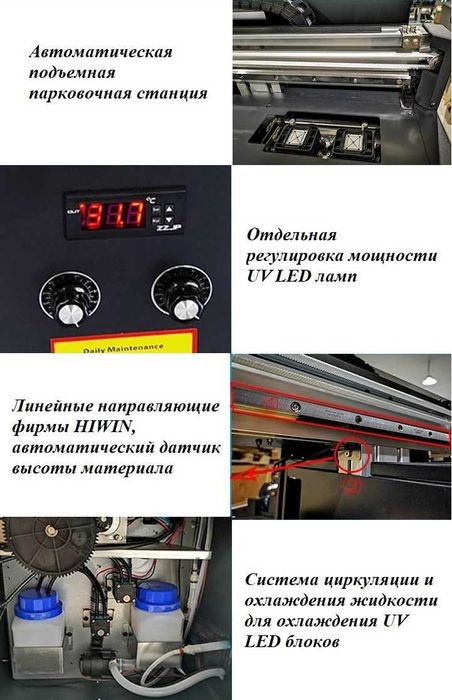 Планшетный УФ принтер OPTIMUS 6040