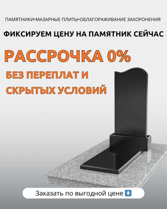 Новое поступление камня. Супер цены!