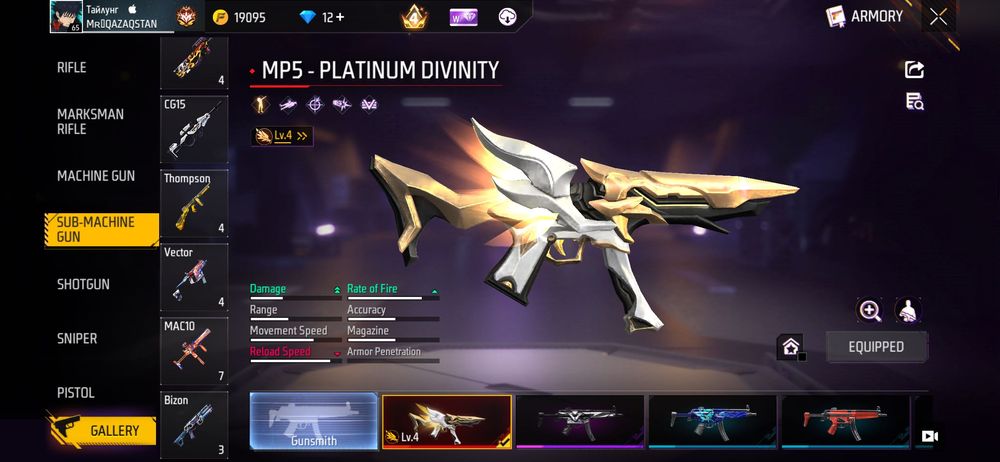 Жирный фри фаер аккаунт