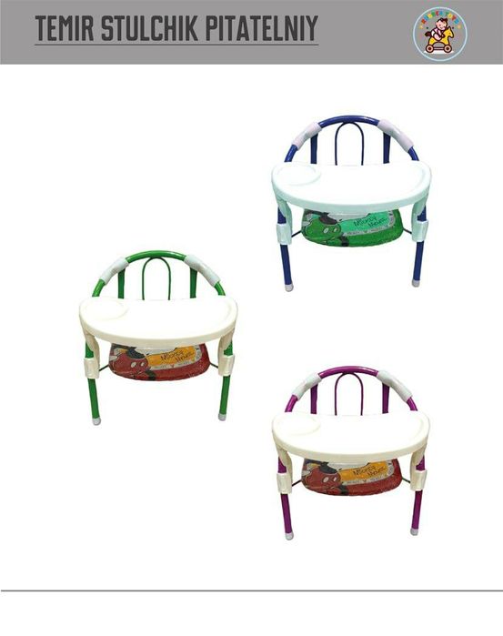 Детский стульчик темир