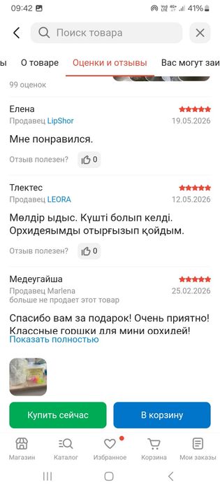 Супер дышащие горшки для цветов.Орхидеи,Антуриумы