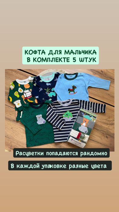 Картерс оптом , мамас папас оптом