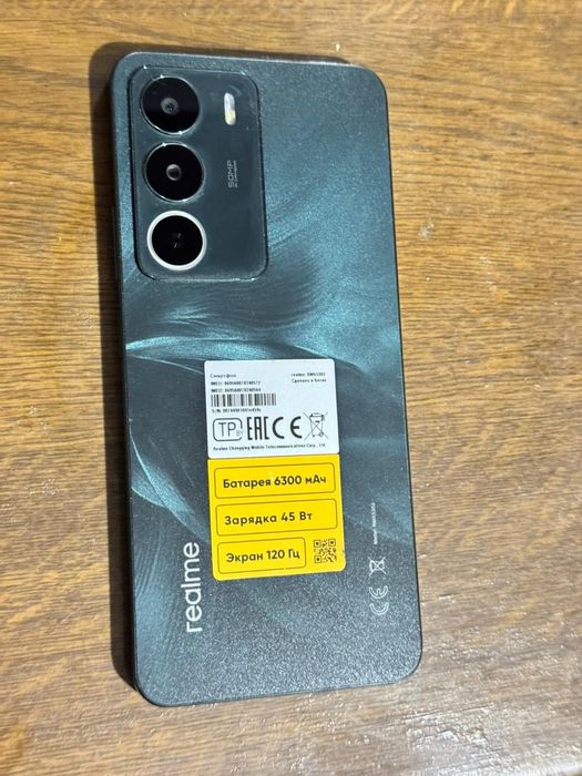 Realmi C71 8-16гб/256гб, в отличном состоянии