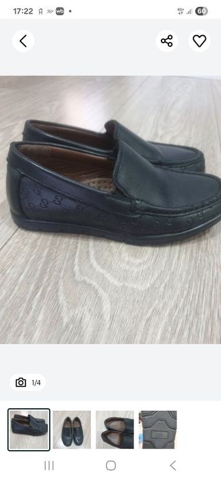 Школьные туфли на мальчика