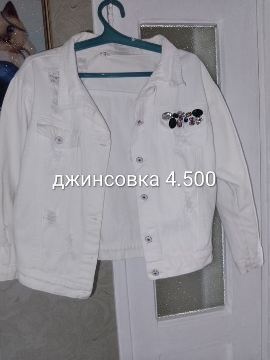 Разгрузка гардероба
