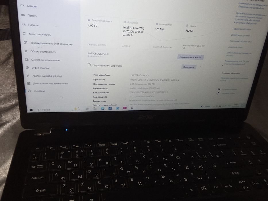 Продам Ноутбук асер