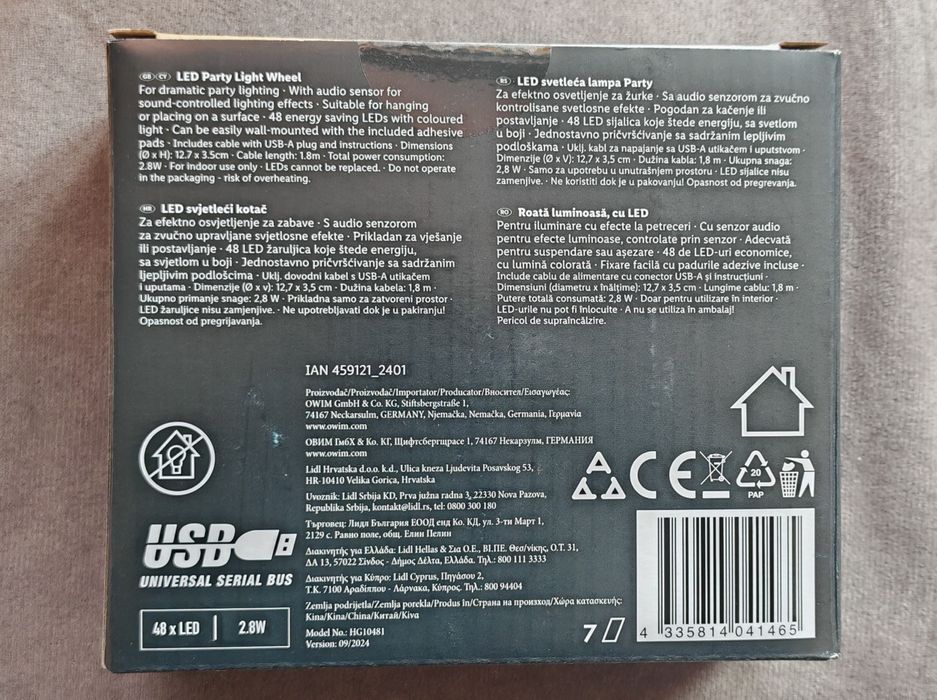 LED светлинно колело USB