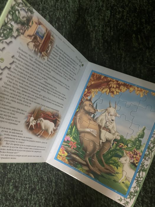 книги для детей. разные