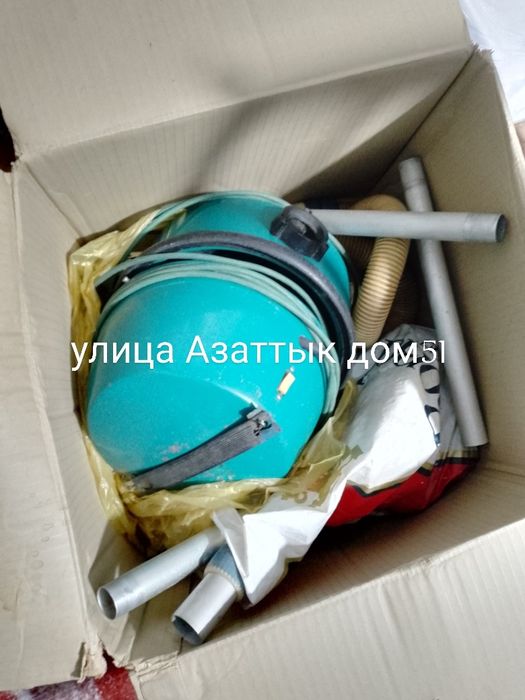 Улица Азаттык дом51 пылесос Урал