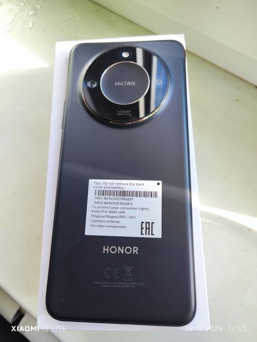 Honor X9C smart 256/8+8