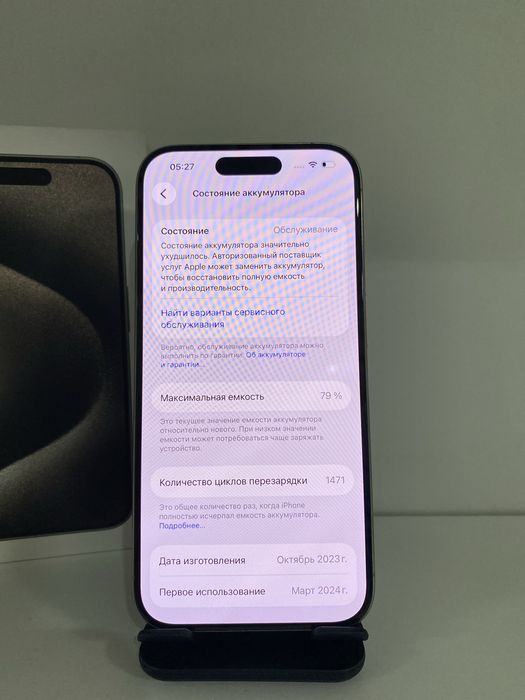 iPhone 15 Pro 256 GB