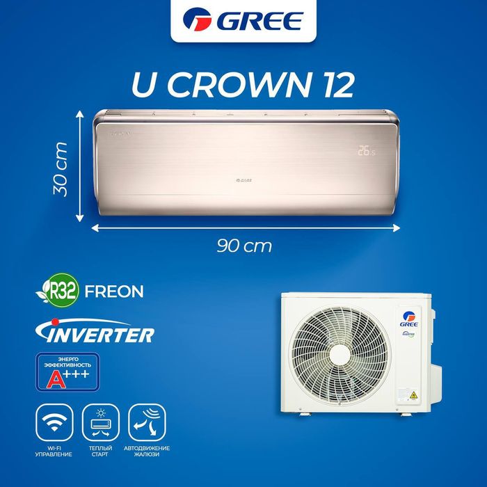 GREE Кондиционеры