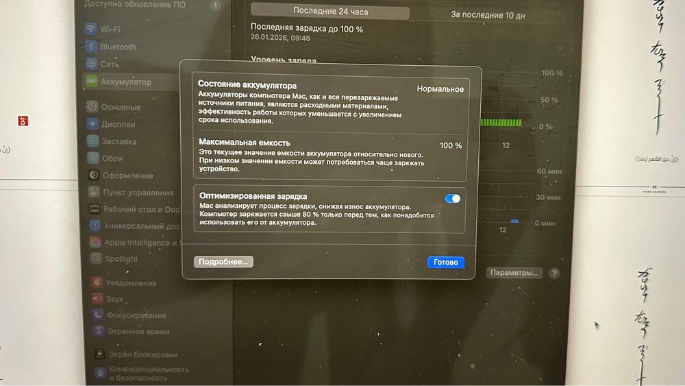 Продаю ноутбук Apple MacBook Pro 14