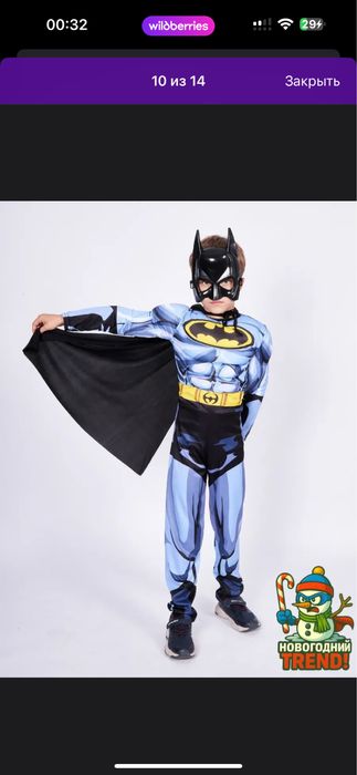 Бетмен супер герой костюм мускулами