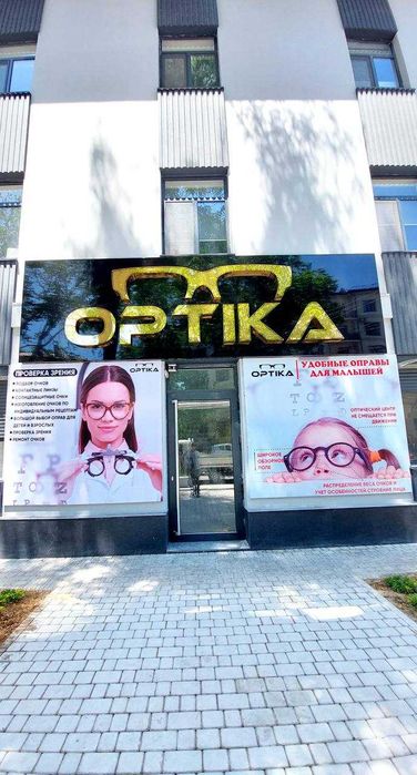 Наружная реклама