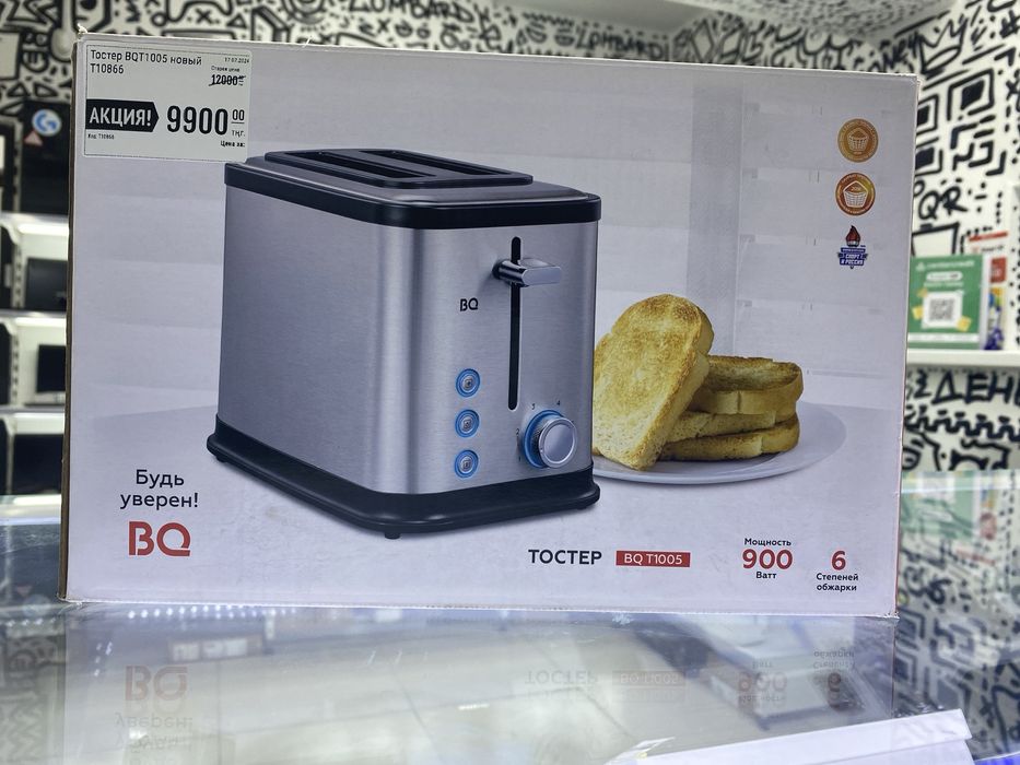 Новый тостер bq рассрочка рэд