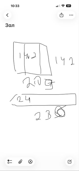 Пластиковые   окна (2 шт)