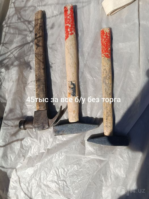 Электроды и пена и молотки  новые без торга