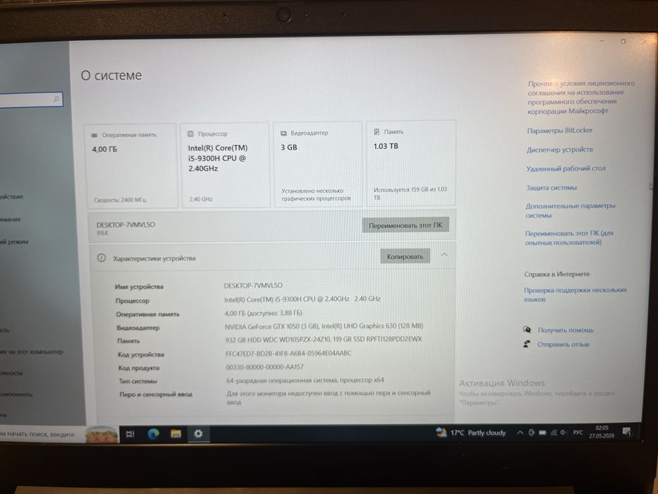 Ноутбук Lenovo/ Laptop Lenovo