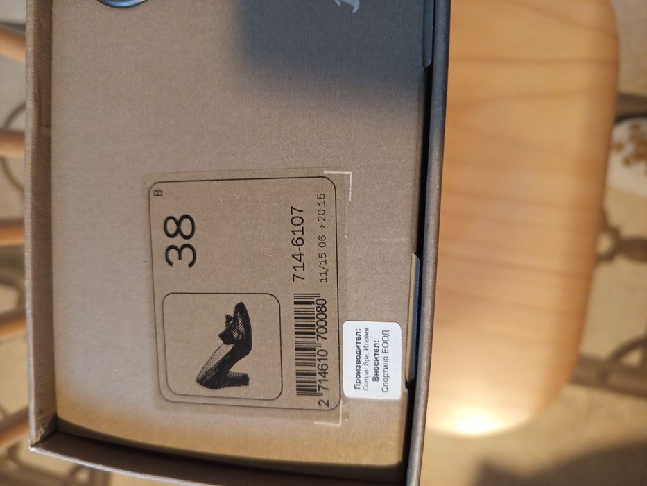 3 чифта Дамски обувки