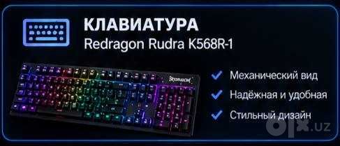 Продаётся  игровой компьютер, полный комплект