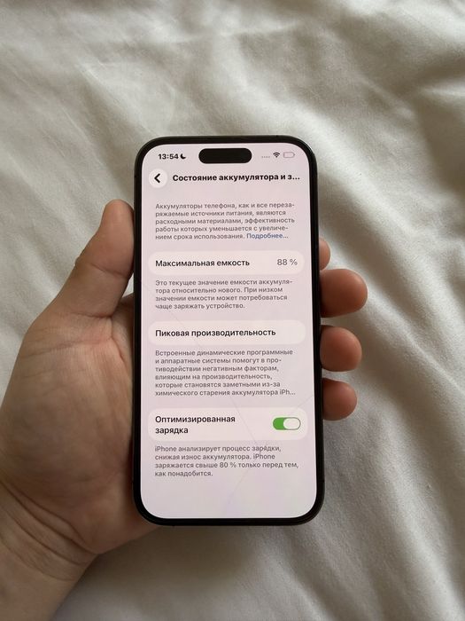 Iphone 14 PRO 128 GB Deep Purple