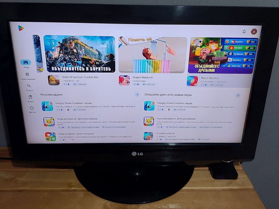 Продам смарт андройд телевизор LG 32 дюйма, 1080p