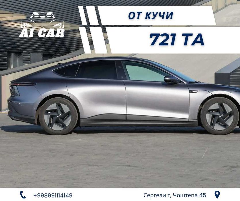 "AI CAR" Автосалонидан сотувда GEELY JIYUE 07P (АКЦИЯ)