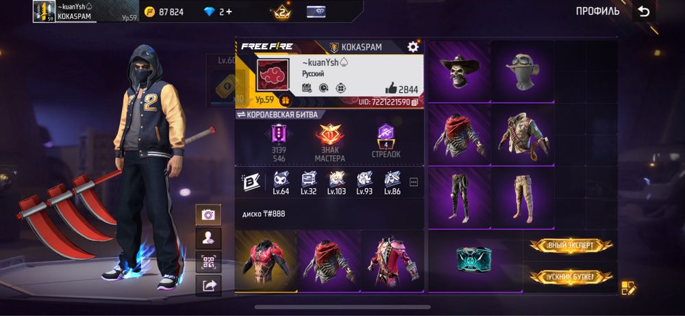 Күшті акк алып калып улгеринлер