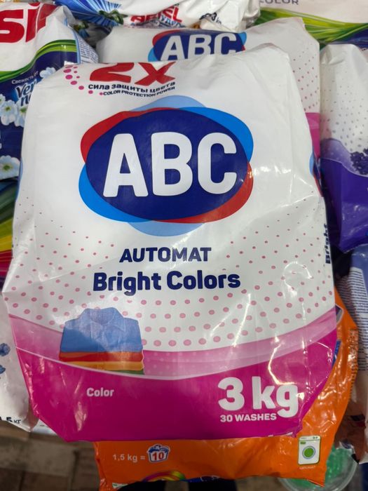 Химия только оптом