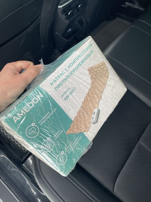 Продам противопролежневый матрас