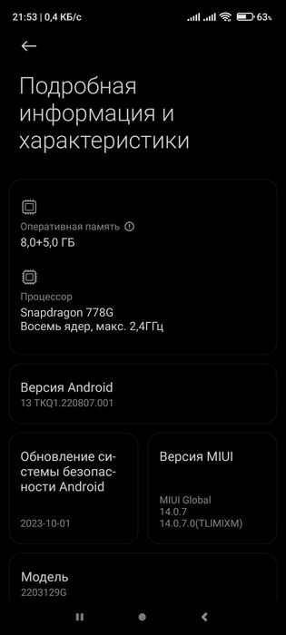 REDMI 12 LITE( 12 ozu ) 128 gb + smart soat LK8 PRO