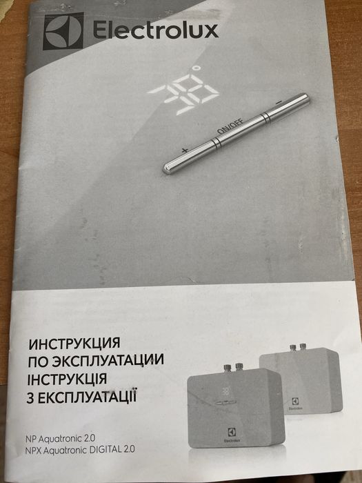 Проточный водонагреватель Electrolux NP6 Aquatronic 2.0