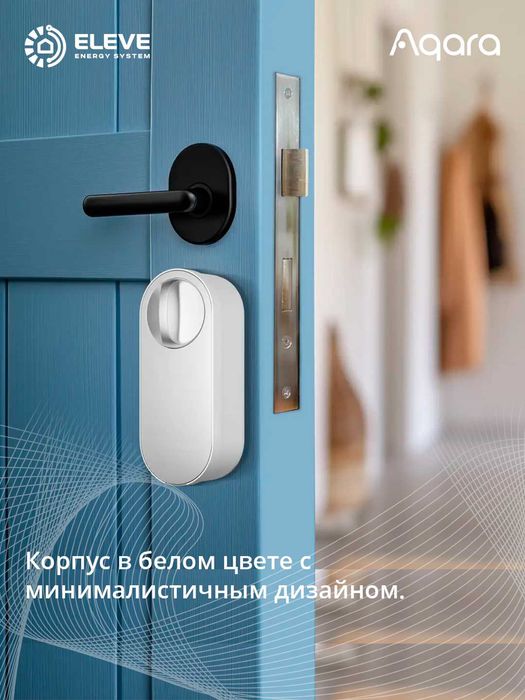 Умный замок Aqara U200 Lite Белый, Чёрный  | EL-D03D