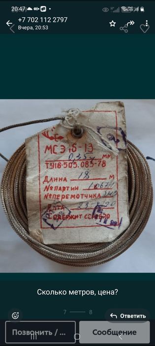 Редуктор кислородный ДКП-1-65