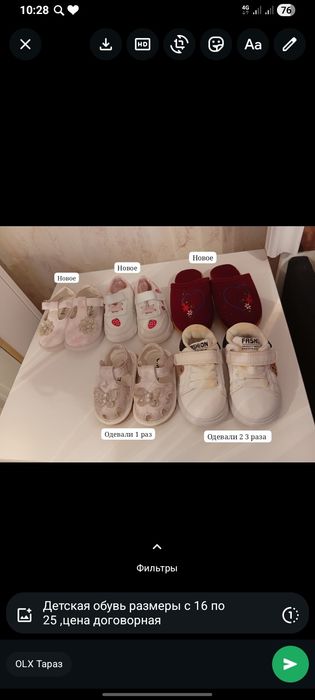 Детская обувь на девочек