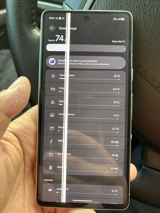 Google Pixel 7 /128