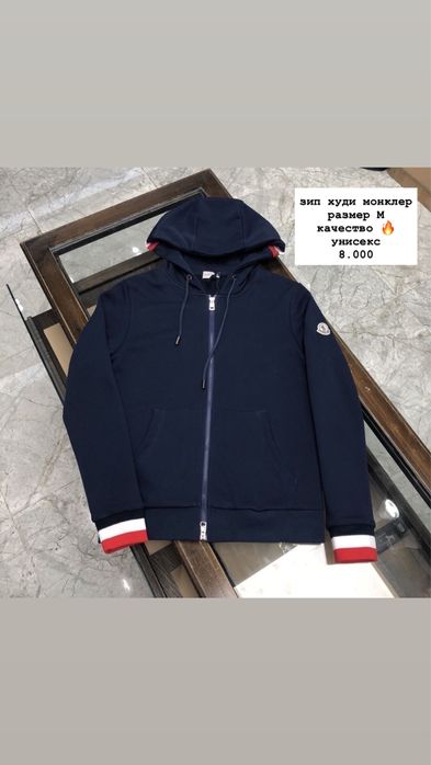 платье,монклер,кофты,джинсовые шорты,пиджак удлиненный,майка