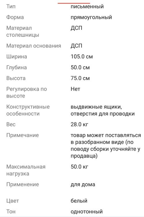 Срочно! Продам стеллаж. Продам стол.