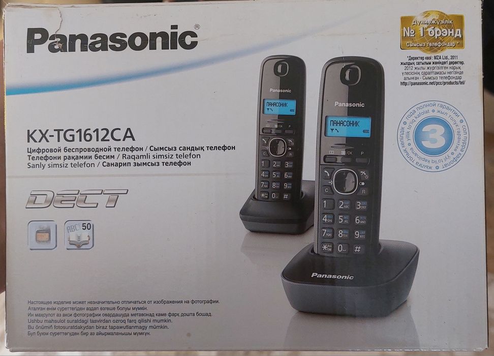 Телефон панасонник