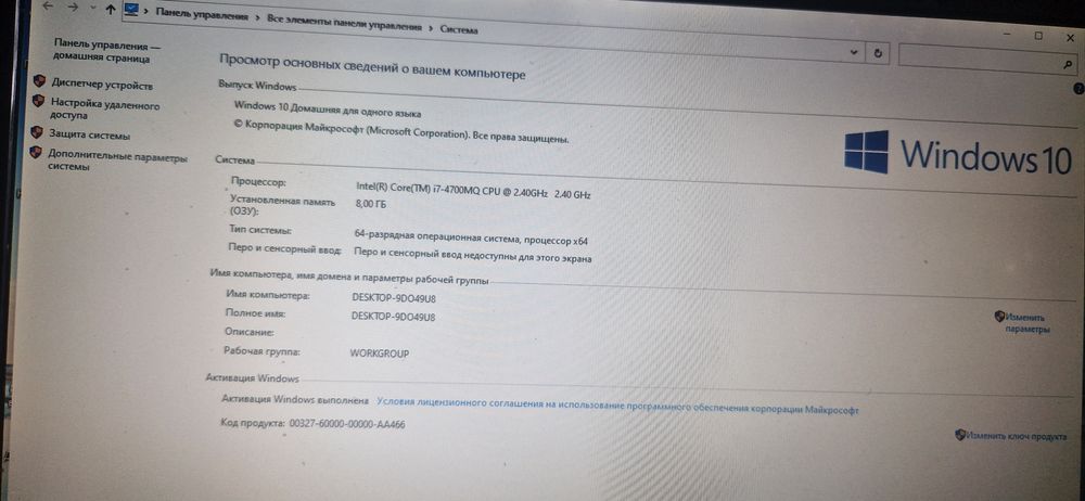 Продам ноутбук асус