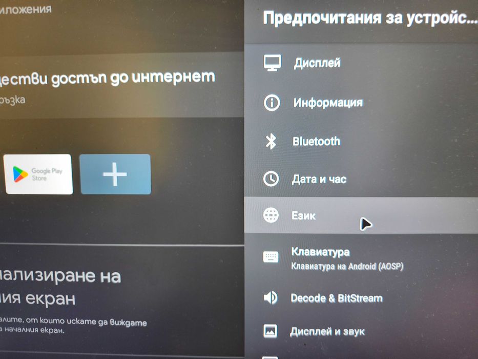Нов на Български TV98 Android TV 14 Ultra HD 4K 8K 2GB RAM 16GB ROM 5G