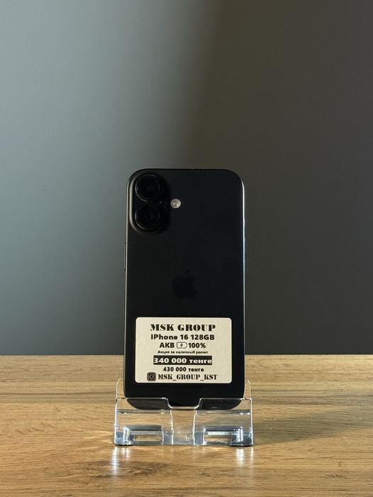 iPhone 16 Айфон 16 Гарантия 3 Месяца Гарантия