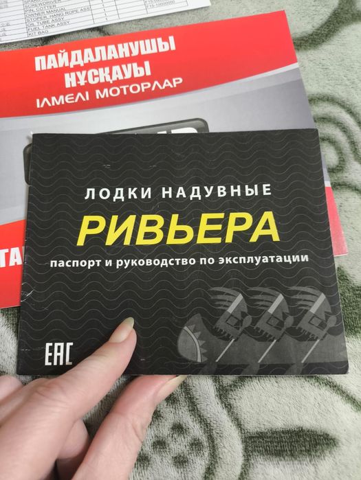 Продам лодку с мотором.