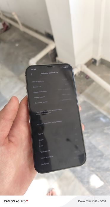 iphone 12 pro max