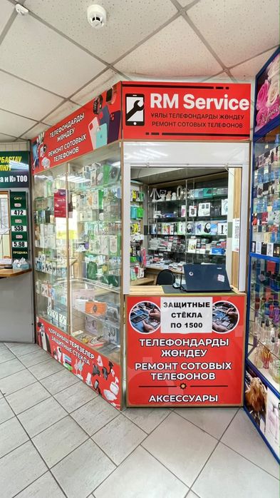 Продам готовый бутик в ТД